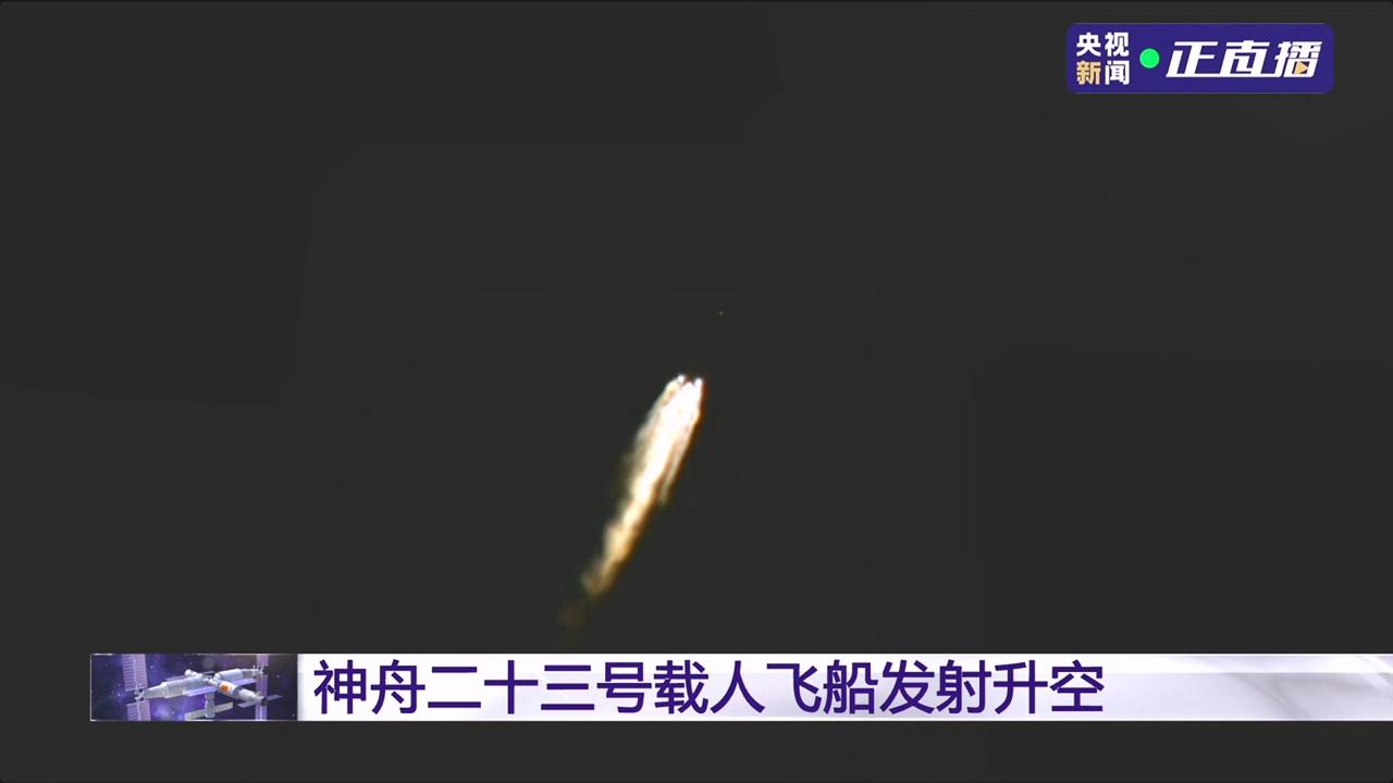 成功发射，香港女航天员首飞，台网友：啥时也安排一位台湾研究员  

说起这次的主