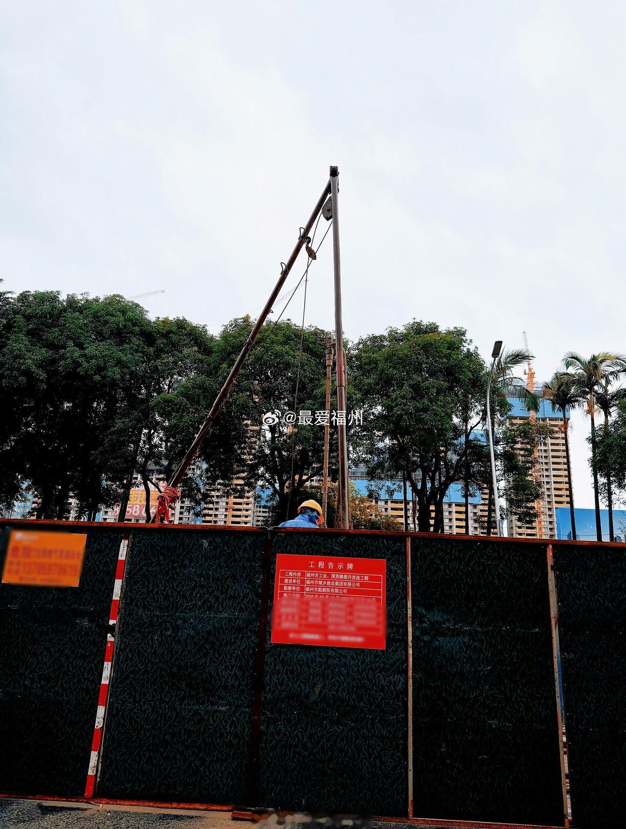 东西向快速通道-工业路国货路提升改造终于启动前期勘察施工了
“包浆”的工业路国货