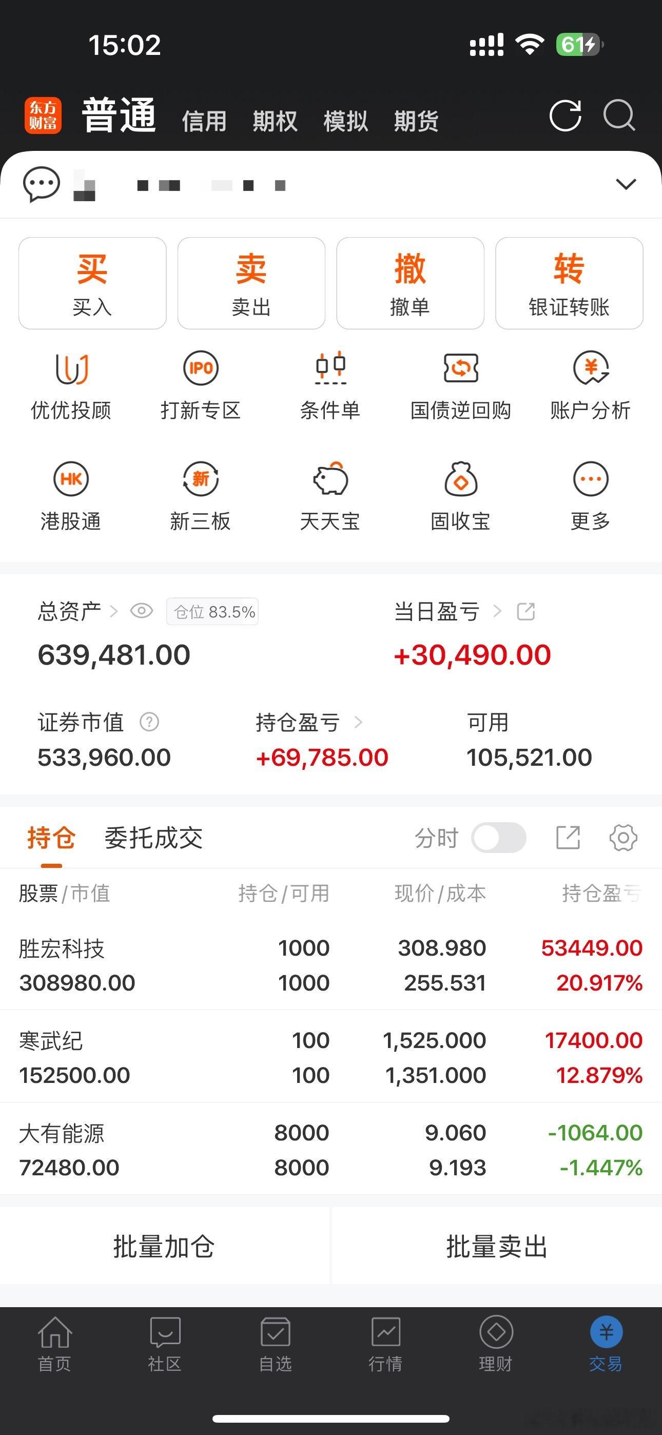 今天的快乐是$寒武纪 sh688256$ $胜宏科技 sz300476$ 给的，