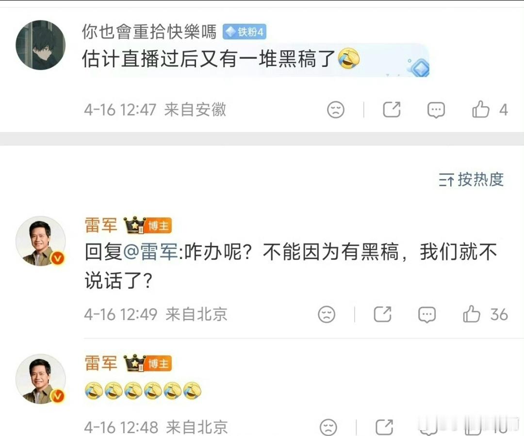 确实，如果因为有人抹黑就不说话了，那黑稿目的反而达到了。 