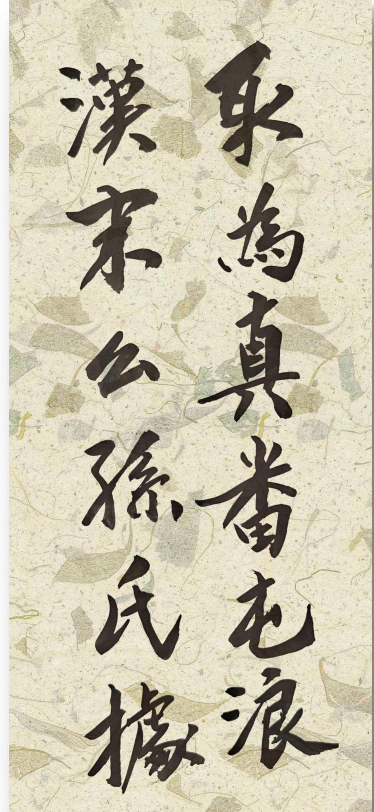 2026年8月26日，比尔·盖茨在个人网站发表长文《动荡的AI时代已经到来，我们