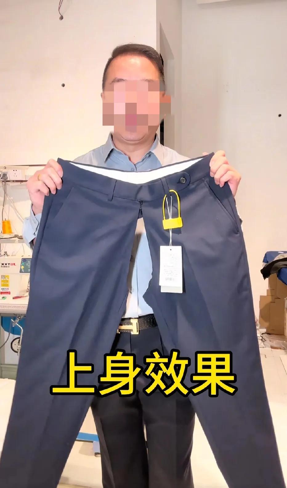 现在的衣服设计五花八门，刷到这个视频，不能理解，西裤还做成了“开裆裤”？有拉链，