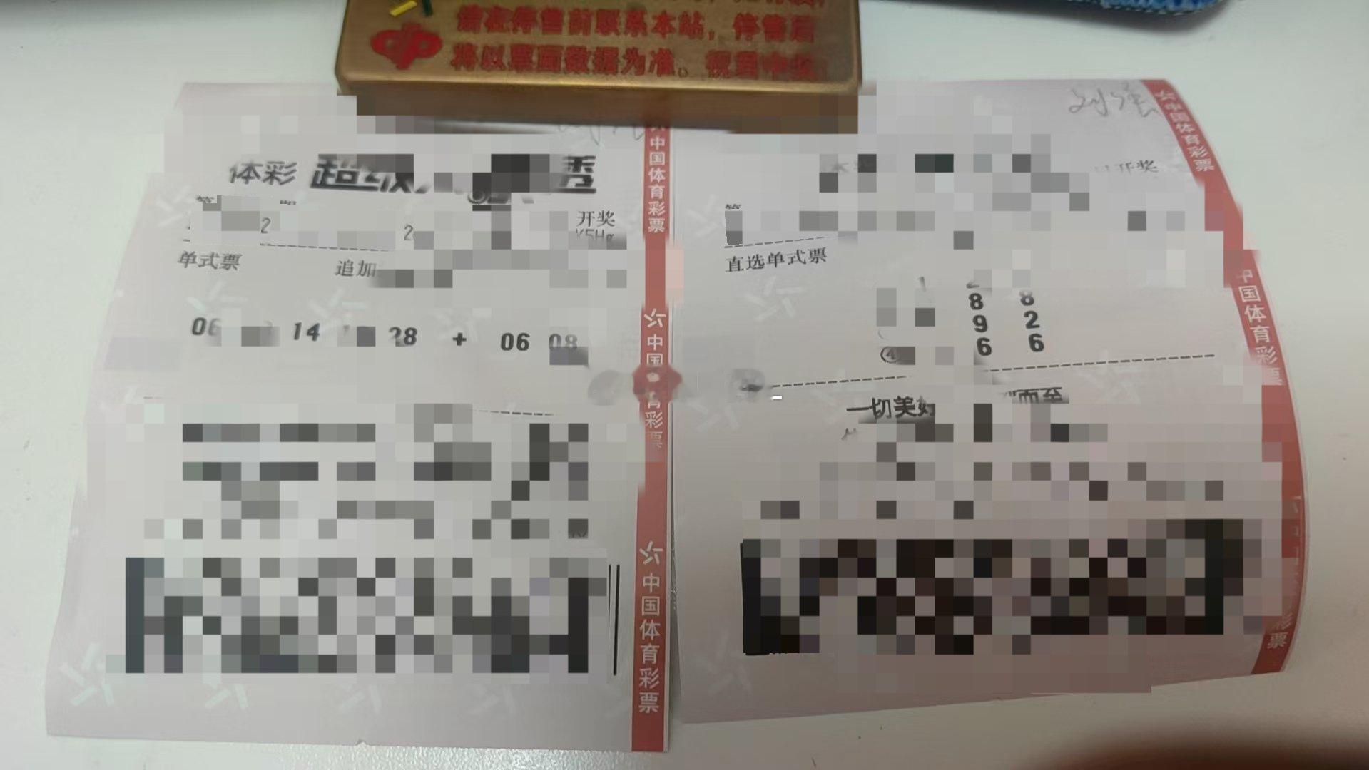 只是单纯想 中个奖罢了                            没