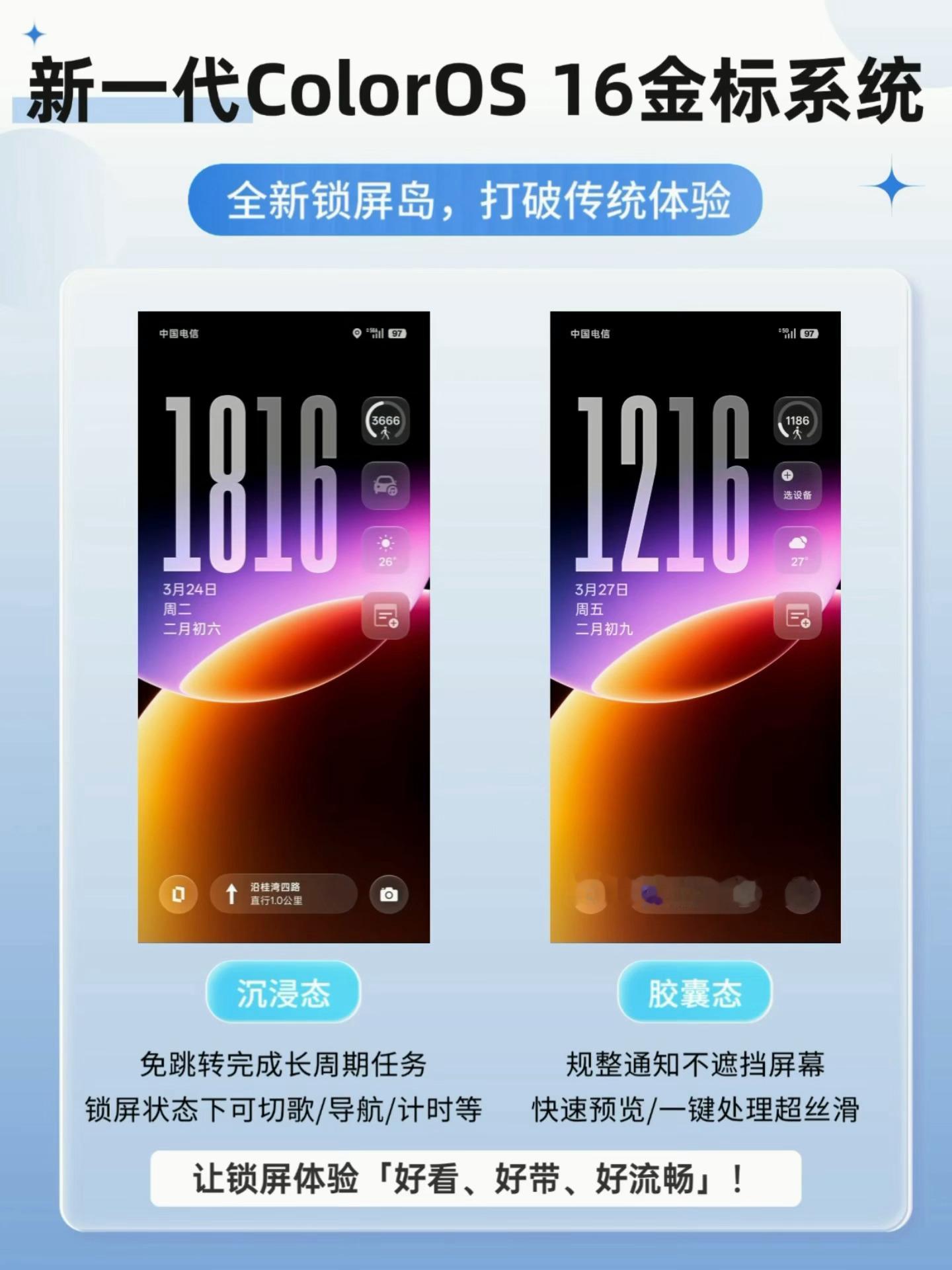 影像小Ultra！Find X9s Pro乘风青美到失语手机推荐 oppofin