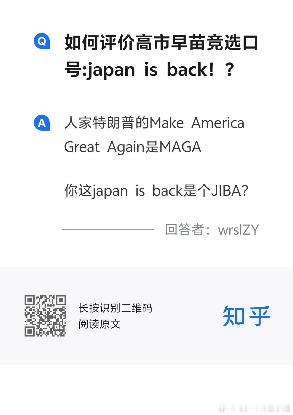 天赋型选手回答，比不过比不过[泪奔][泪奔][泪奔] ​​​