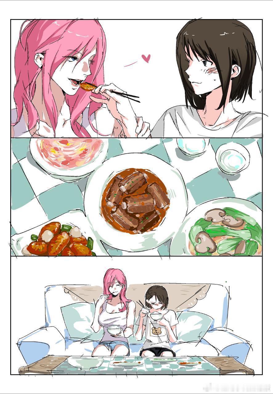 7829〖拉娘〗食色性也。 