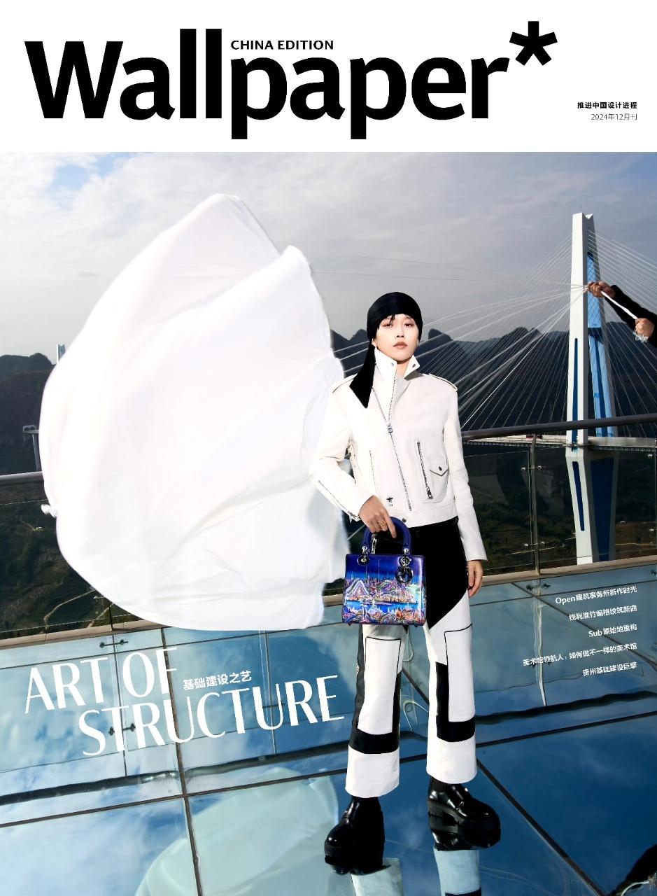 刘雨昕超现实贵州城市大片  刘雨昕《卷宗Wallpaper》闭年刊封面🈶️首登