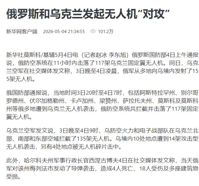 反差太大！俄罗斯胜利日阅兵，往年坦克扎堆，今年连重型装备都没有

5月9号这天，