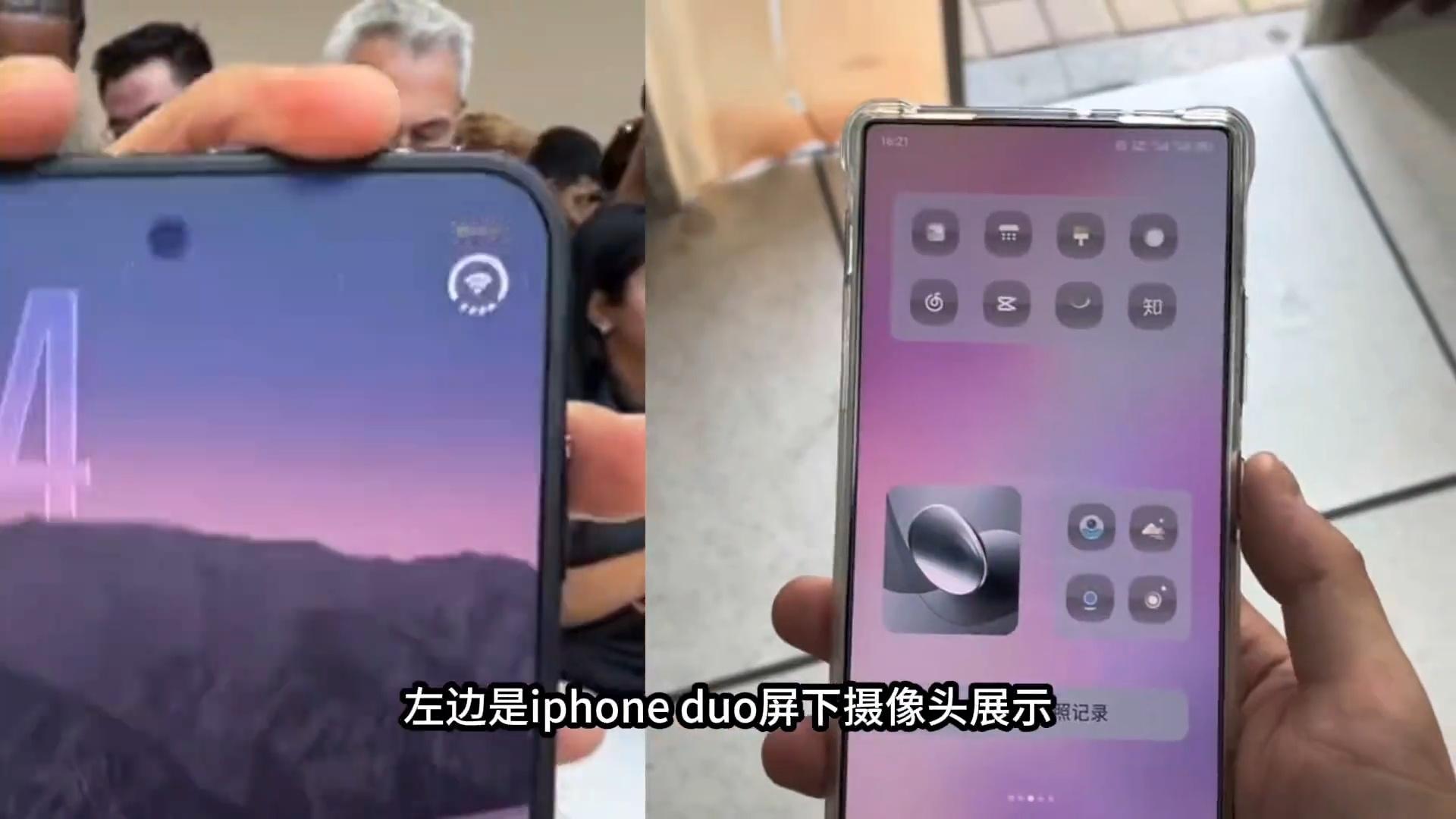 苹果那个内屏的屏下摄像头牛逼吗？中兴做了这么多年屏下摄像头，为什么没普及呢？答案