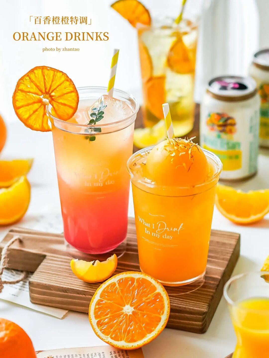 巨好喝落日橘子海特调🍊秋日氛围感DRINKS🌅