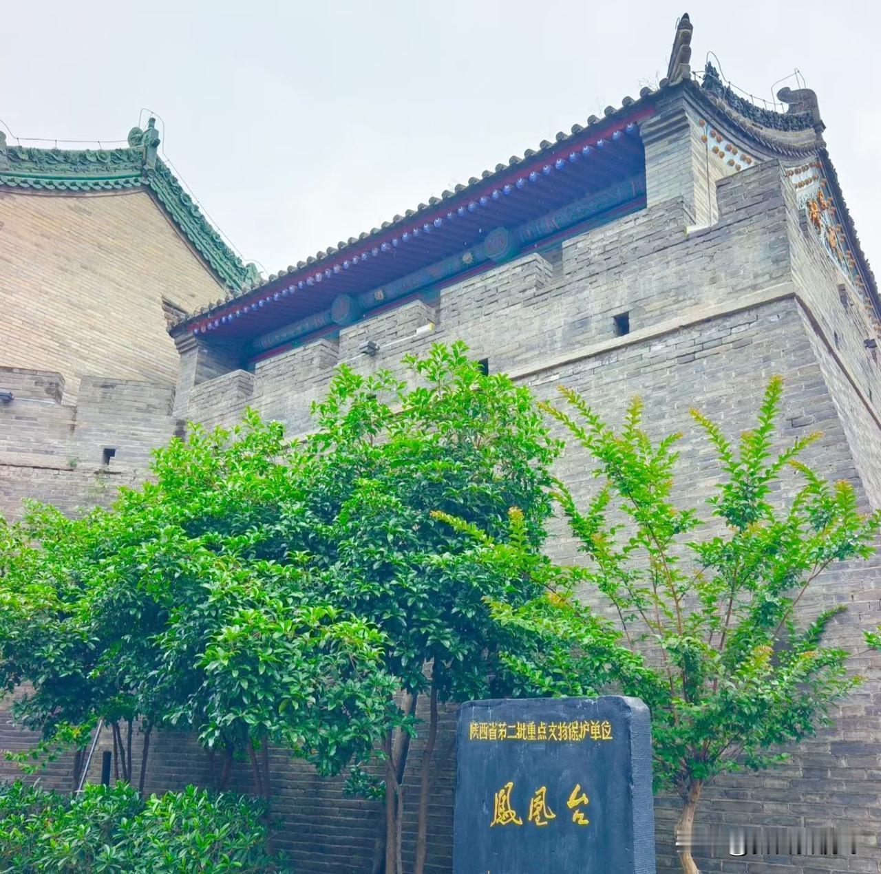 探访历史悠久的凤凰台，感受古建筑的魅力！一张图证明你来过西安 西安魅力何在？ 凤