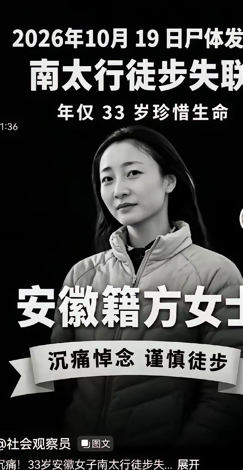 方女士的死，一起喝酒的驴友们，你们都要承担责任，一个也跑不了。你们一起野外露营，