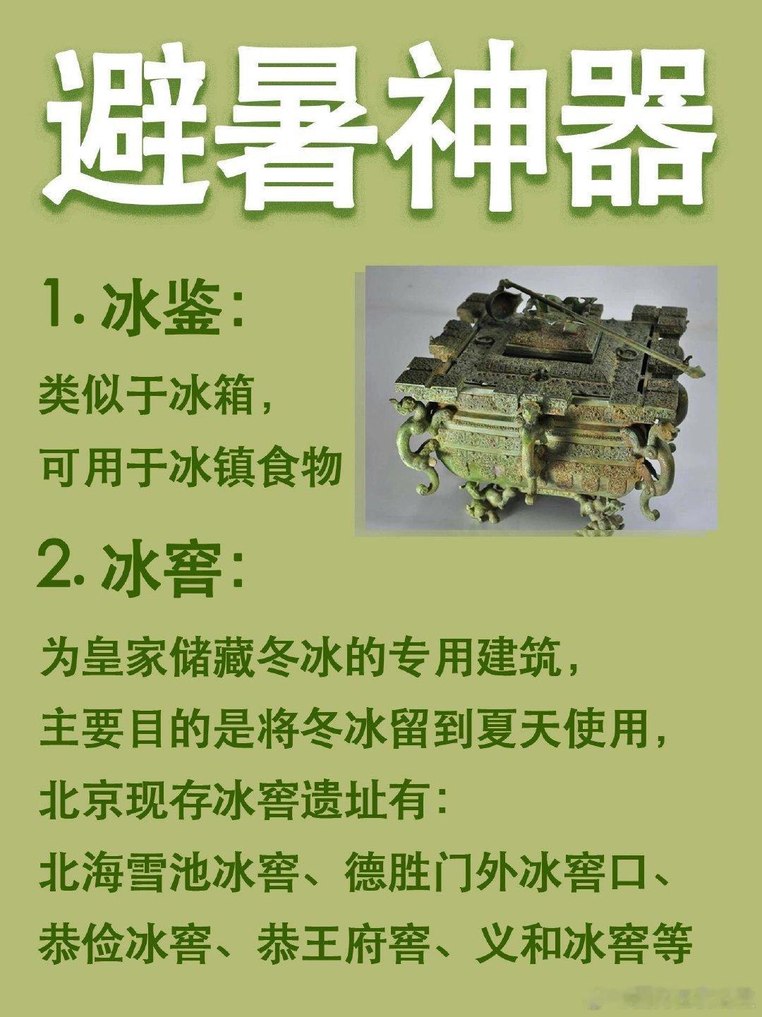 #40度的高温天如何快速降温#夏天最讨厌的就是这种高温天气了，我觉得没必要的话大