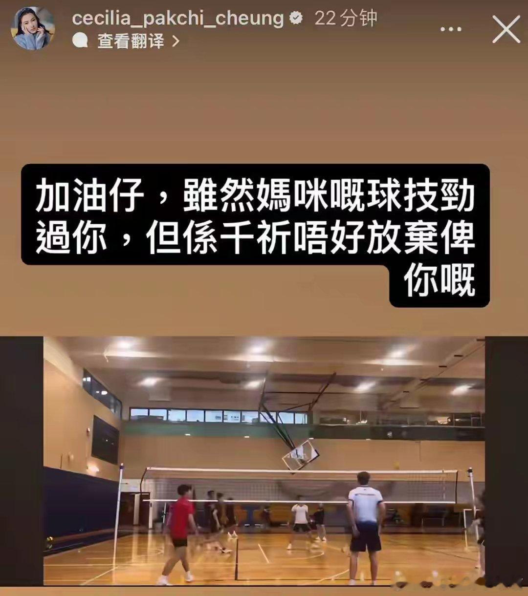张柏芝晒二儿子打排球 谢振南不仅运动能力强，外形也超级抢眼～最近上高中的他越来越