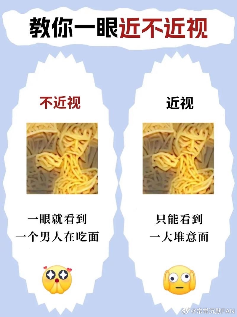 M先生看事也很不准 