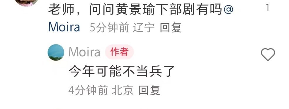 嘿嘿嘿嘿好好好 ​​​