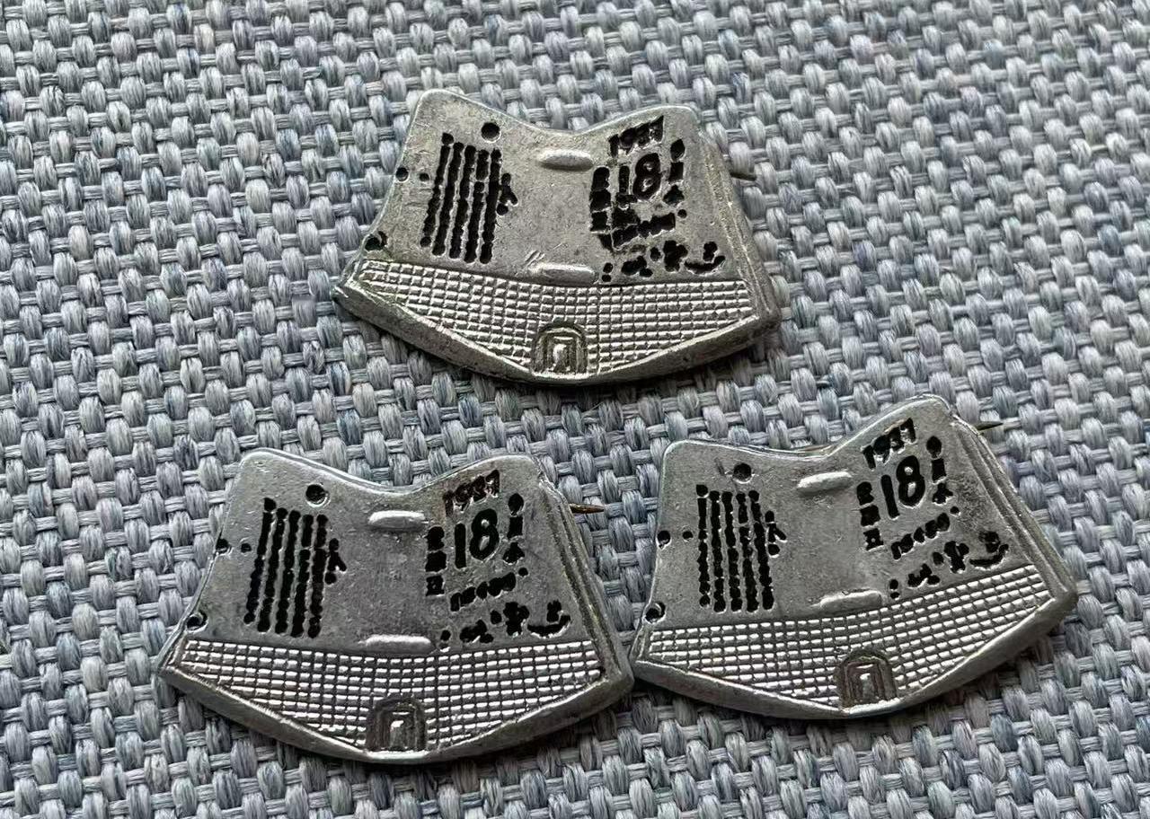 1937年九一八事变捐赠纪念章