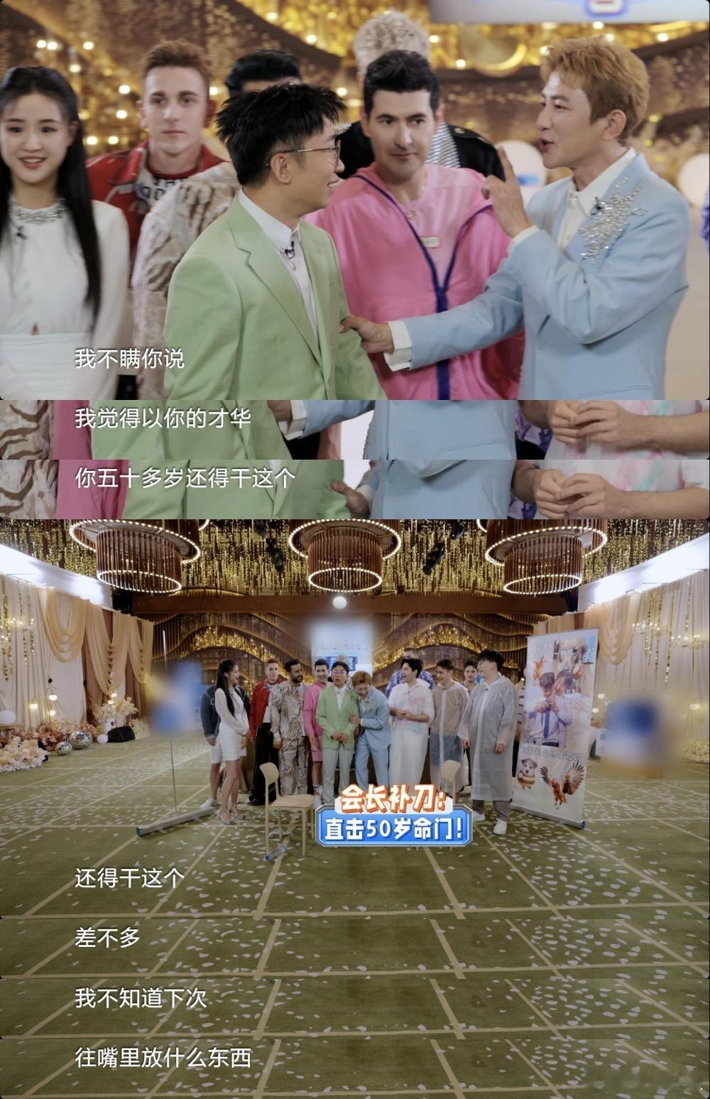 以杨迪的才华五十岁还得干这个 杨迪就是为综艺而生的！他那接梗速度和临场应变能力，