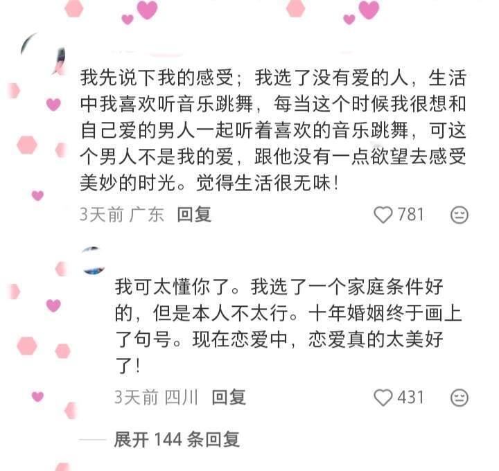 爱与不爱的区别真的很大 ​​​