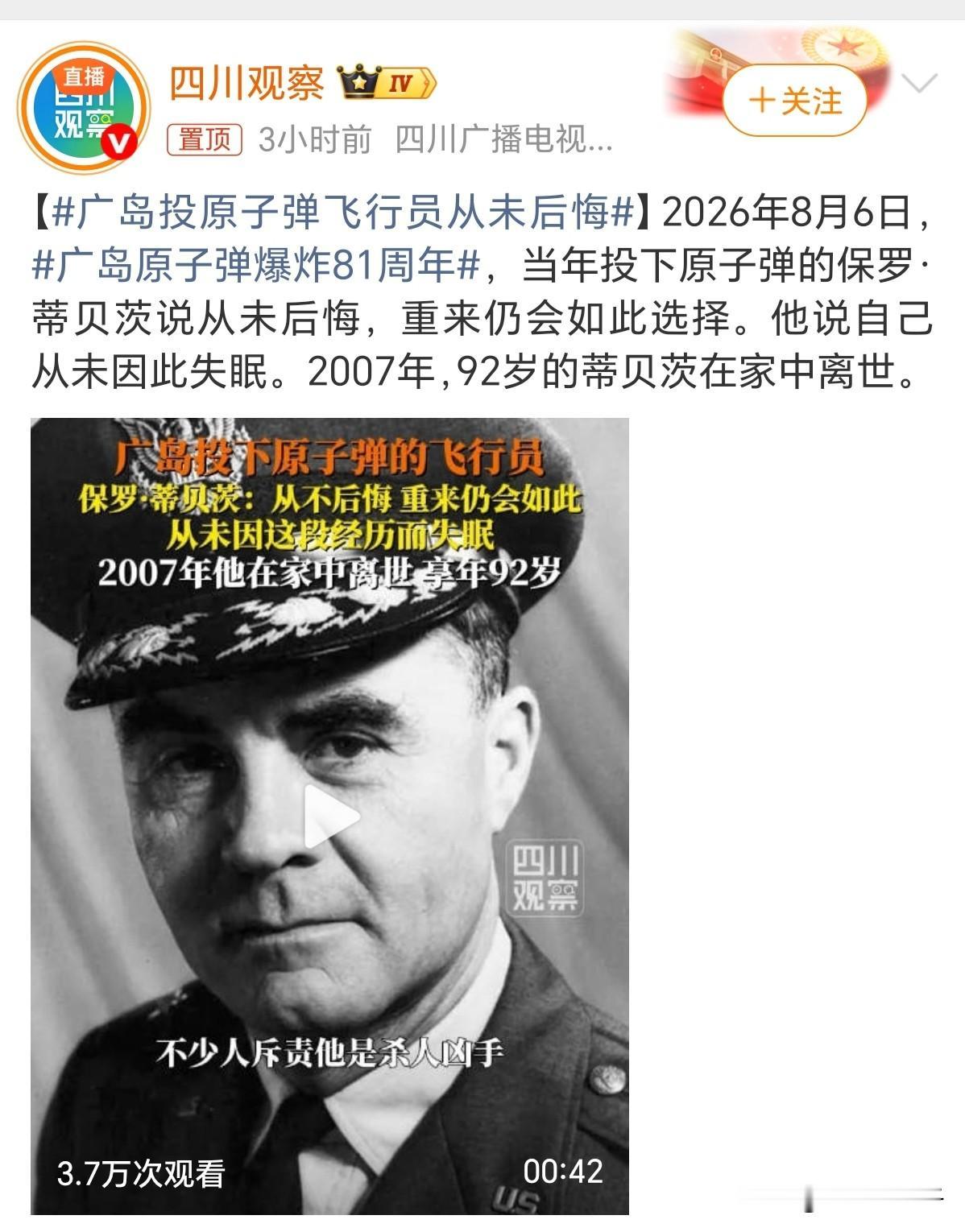 美国对日本扔原子弹是经过周密计算的，不管是对美国还是对日本，都是伤害最小的一种方