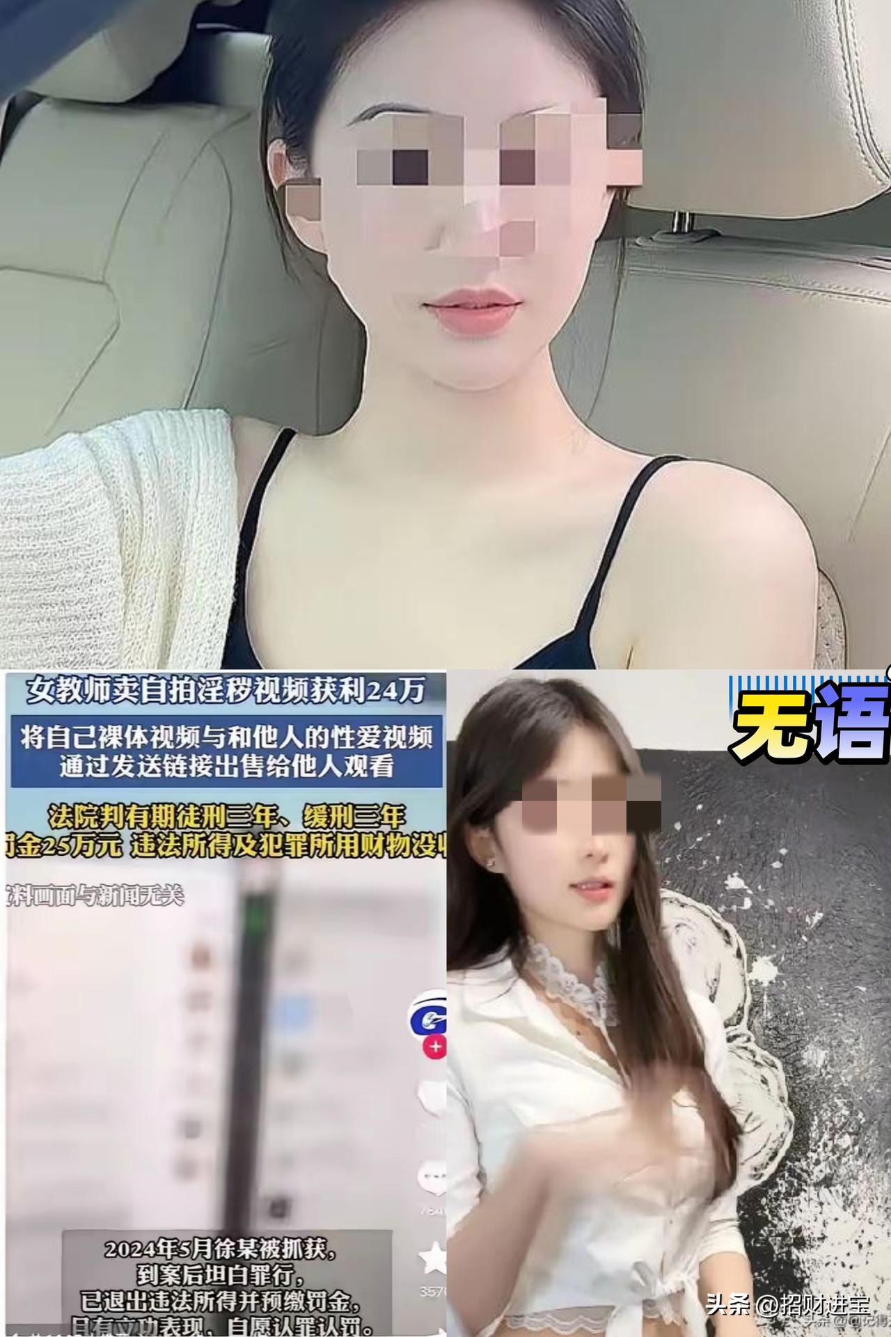 这就是湖南祁东女教师徐某莹的本人照片。判三年，缓三年，在三年之内要随时报道。若再