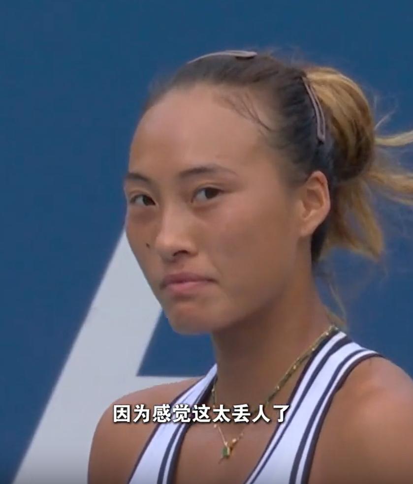 郑钦文悬了，估计明天晚上对阵斯瓦泰克，就是她本届美网的最后一场比赛了。

从资格