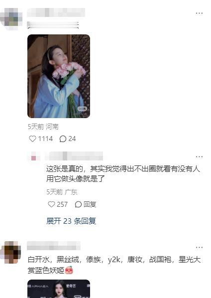 内娱有没有出圈到连路人都知道的神图？ 
