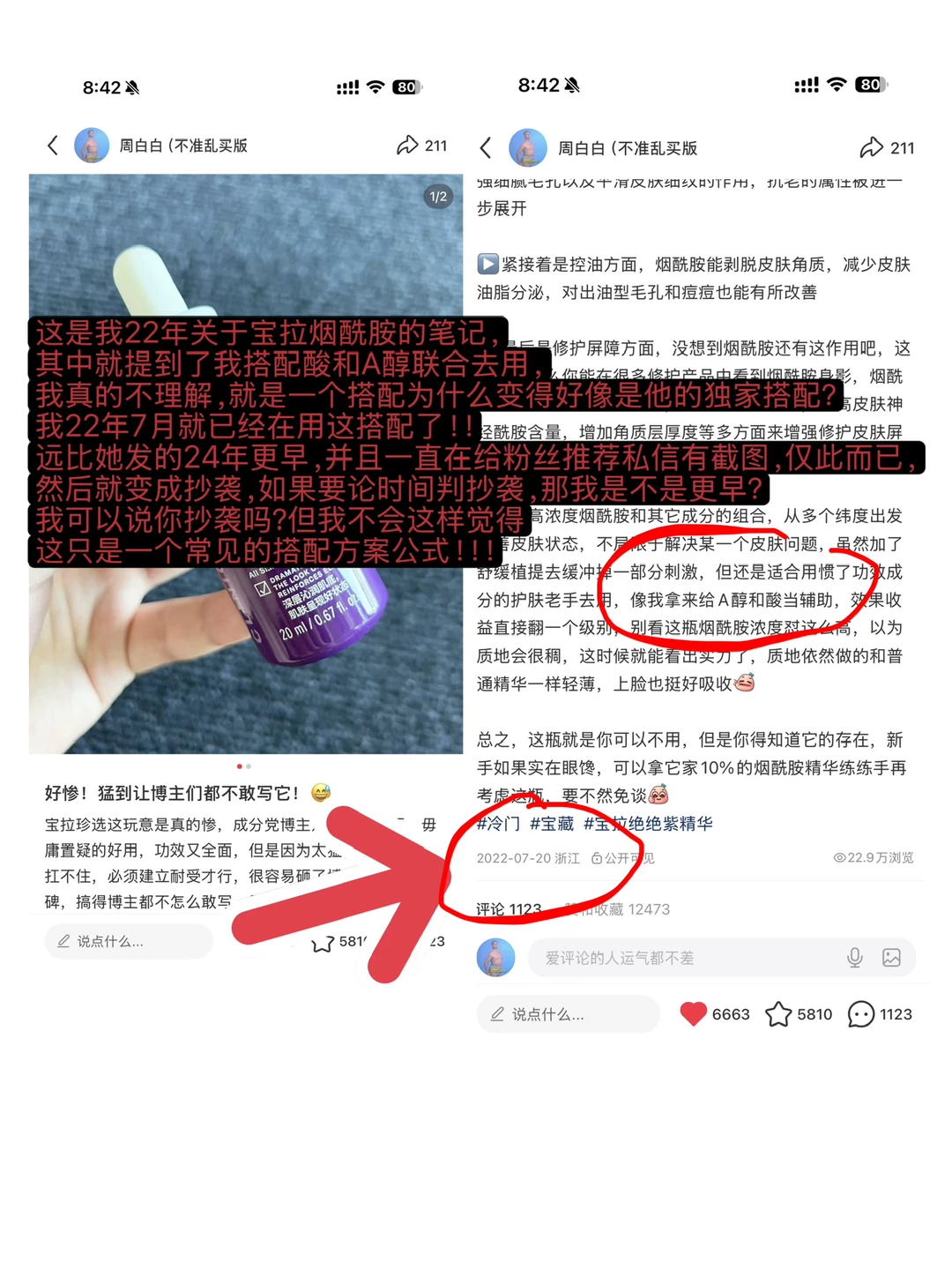 家人们，谁懂啊，我穿越了！！！