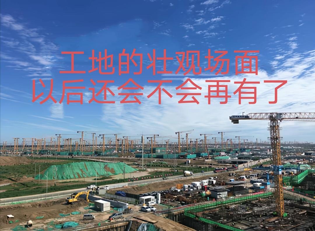 可以说土木行业不行，也可以说土木专业不行，但土木行业的同志绝对行！