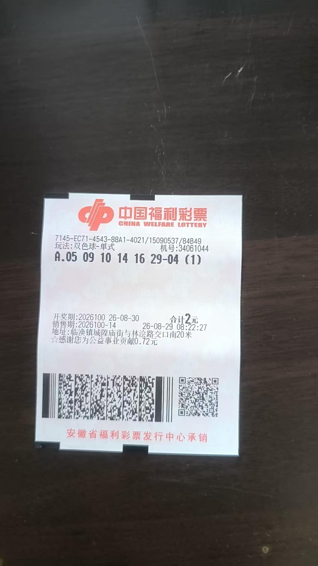 会的。