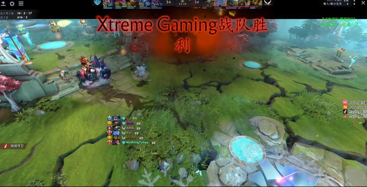 XG 2-0拿下战车！XG 4-0战绩出线！dota2 ​​​