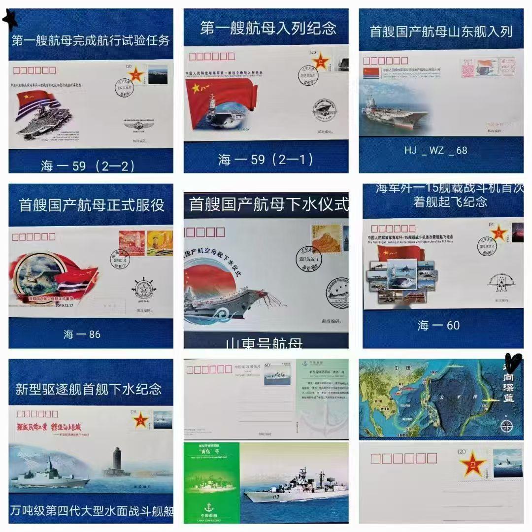 今天4.23日是中国人民解放军海军成立77周年