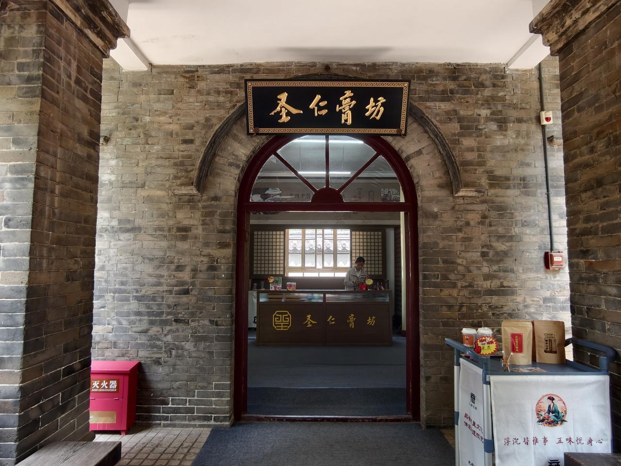 曲阜二日（2）: 每个城市都有它自己的故事，曲阜“三孔”就是这座城市最具代表性的