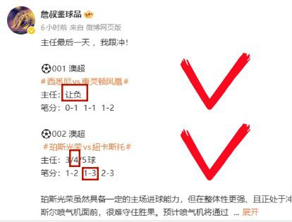 澳超简简单单轻松拿下！今晚足球置顶获取！⚽️012 德甲多特蒙德vs美因茨主任：