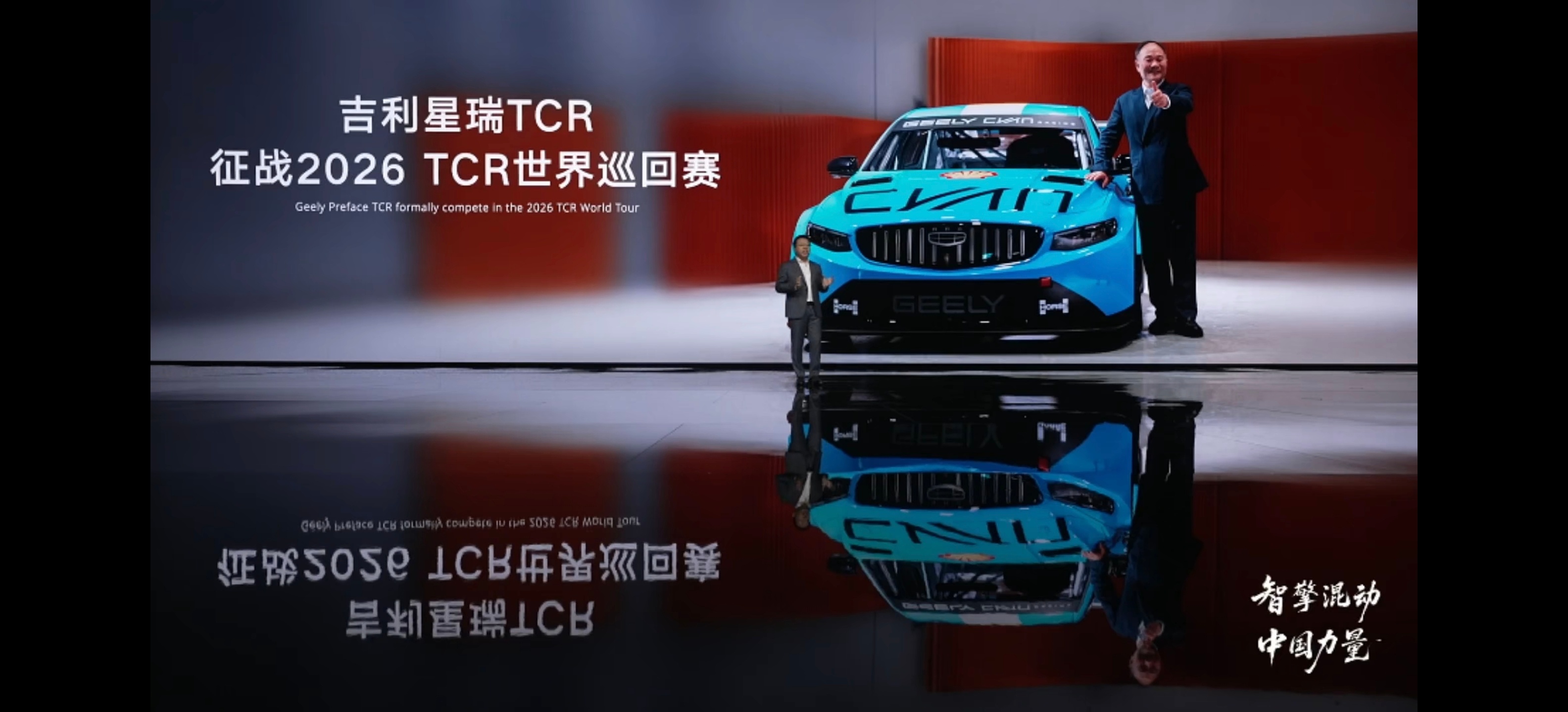 吉利i-HEV智擎混动技术发布-2026年Q1季度吉利汽车卖了70.9万辆车，其