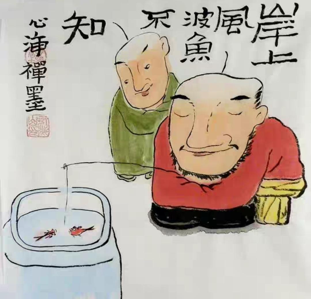 上联，世上风雨鱼安逸，不知险恶

下联，？？？