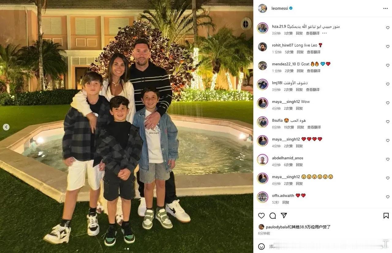 永远相信梅西
主办方是根本就没和梅西签必须上的协议。后来中场时让迈阿密国际去说服