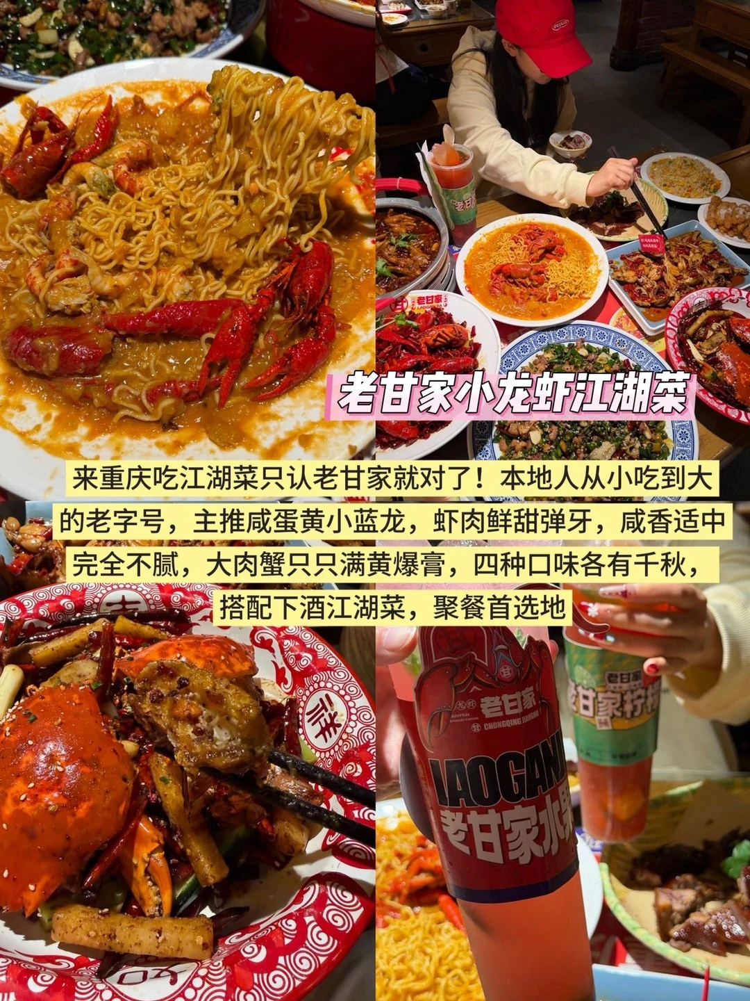 我会反复安利的5家重庆江湖菜