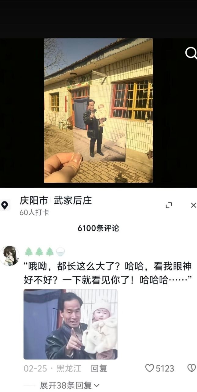 跨越时空