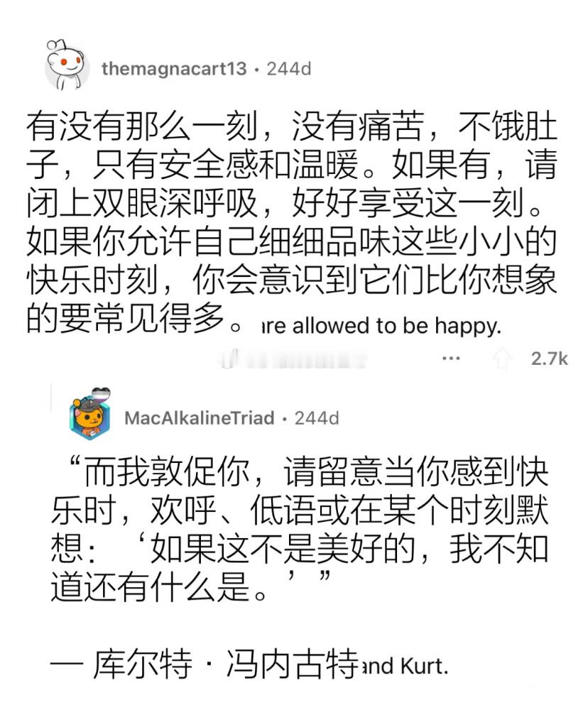 学会享受每一个当下的时刻 ​​​