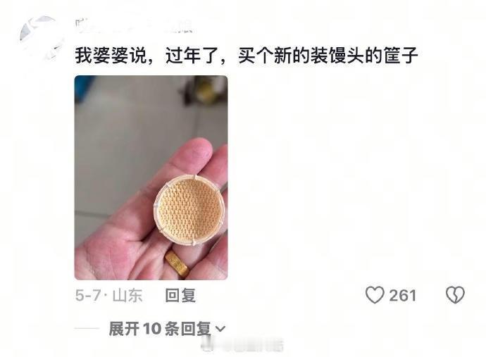 那些网购的奇葩东西！ ​​​