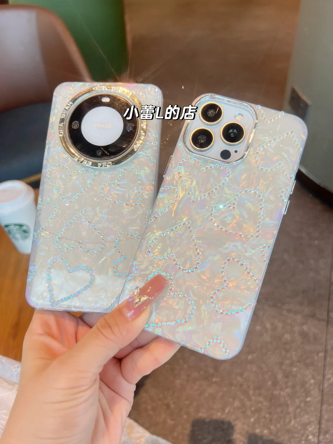一个会变色的💗