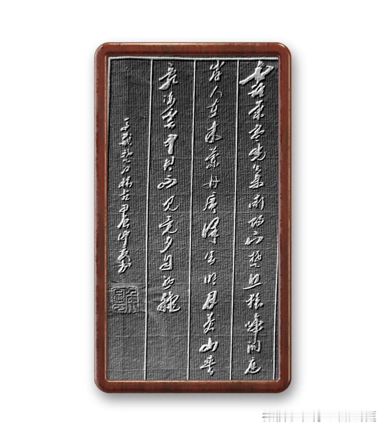 书译：露气寒光集，微阳下楚丘。猿啼洞庭岸，人在木兰舟。广泽生明月，苍山夹乱流。云
