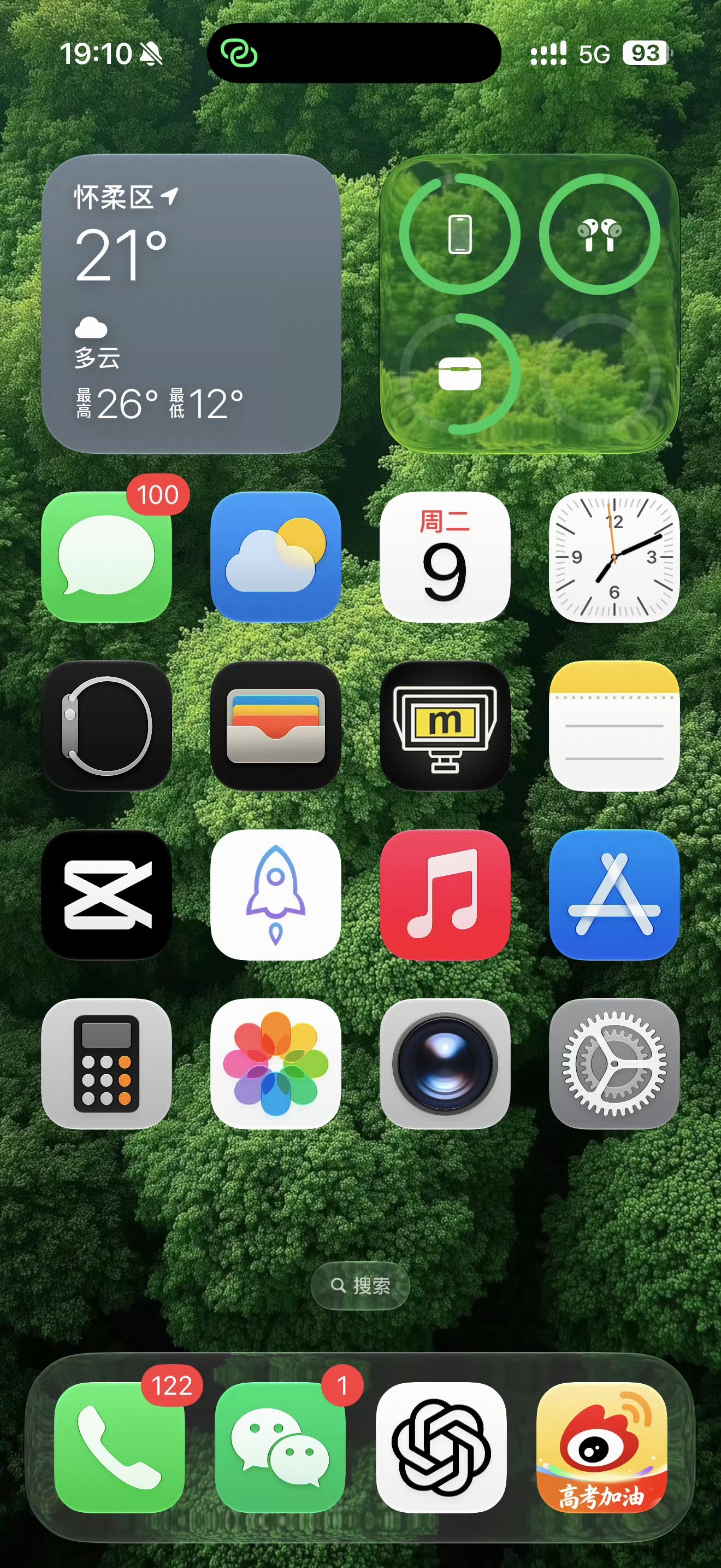 iOS27 图标变化很大，饱和度更高，液态玻璃效果也更多了 