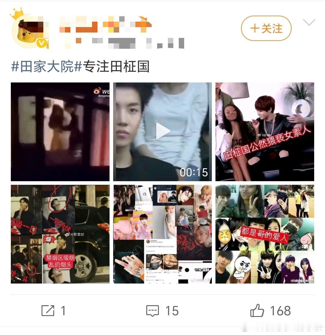 田柾国的热搜都是朴智旻粉丝，两家世仇？ 