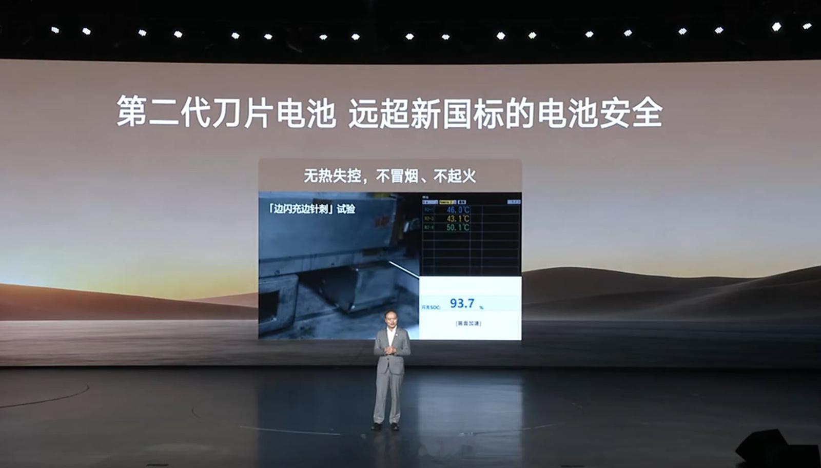 腾势n8l闪充版上市 安全旗舰说一不二 腾势全新力作重磅登场！腾势n8l闪充版正