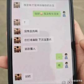 你好，我没有女朋友[允悲] ​​​