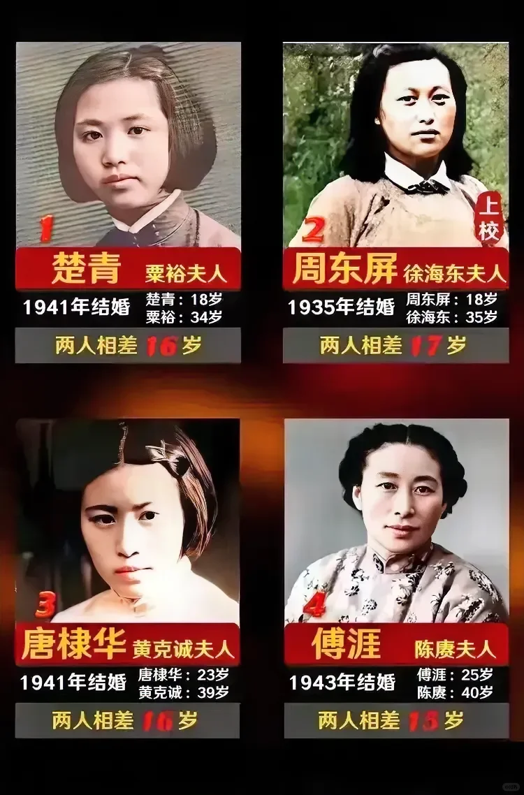 有一位大将夫人今年(2024年)去世