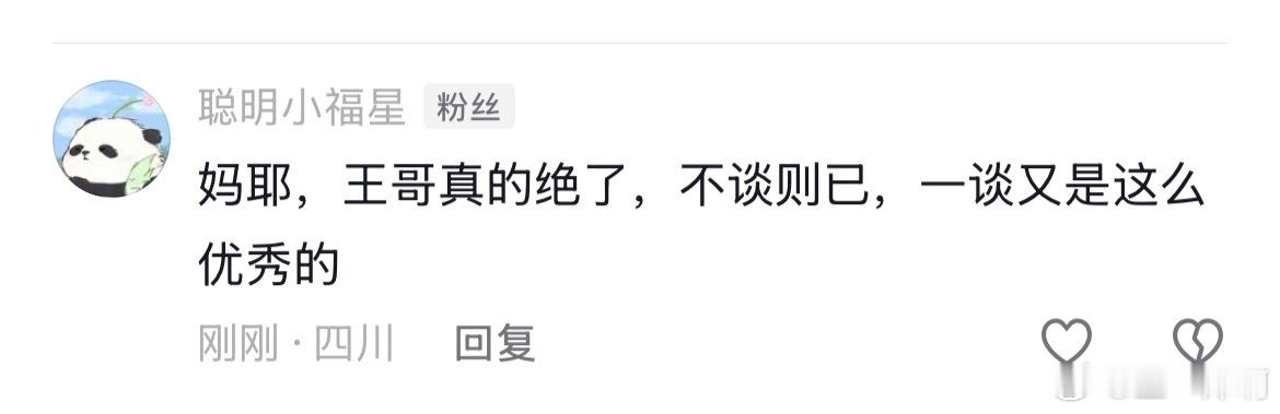 就当是在夸我吧 ​​​