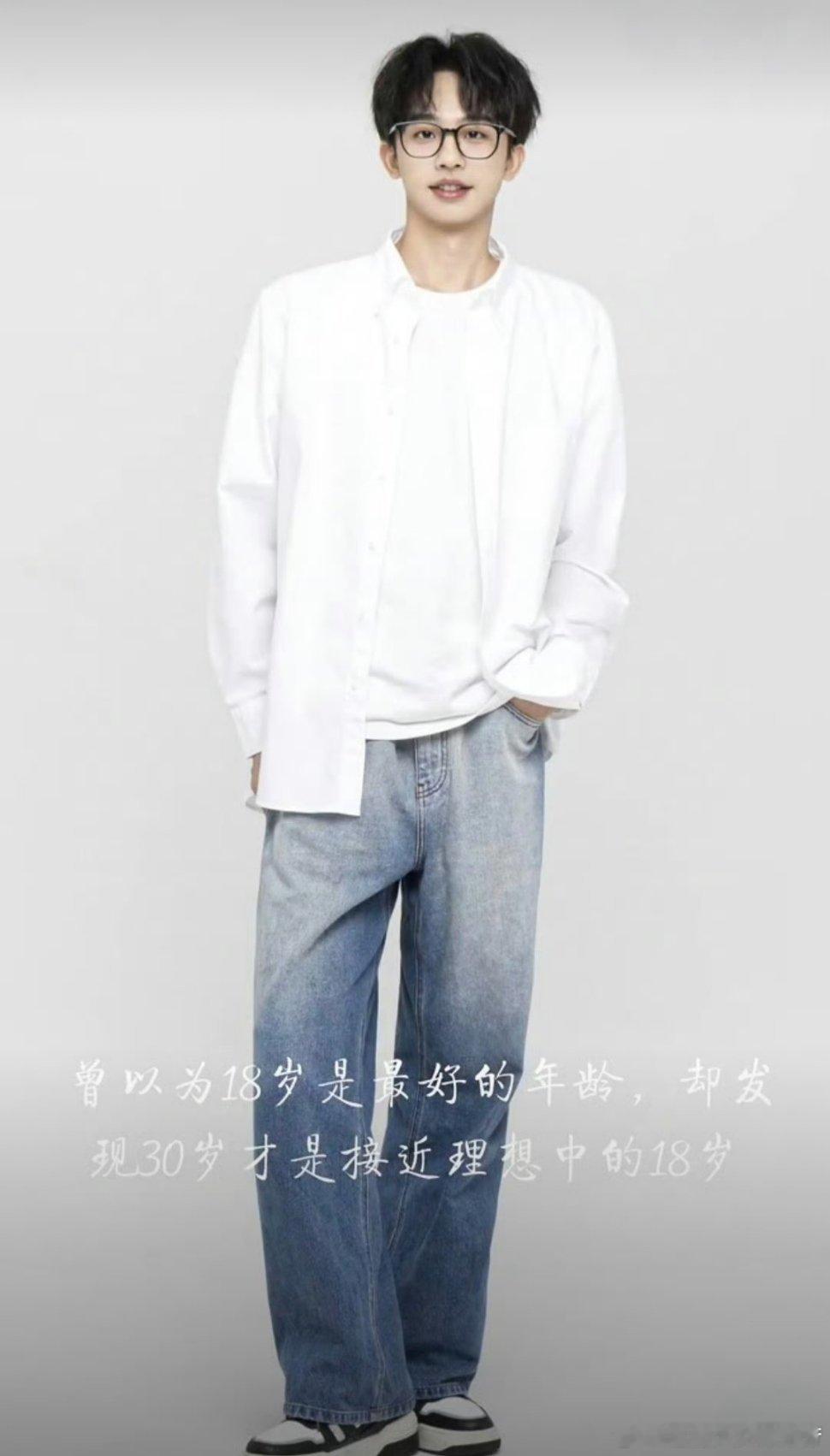 #何运晨竟然30岁了#没想到何运晨已经30岁了，真是一点也看不出来啊[喵喵]希望